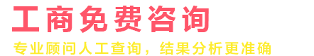 融創(chuàng)知識產(chǎn)權