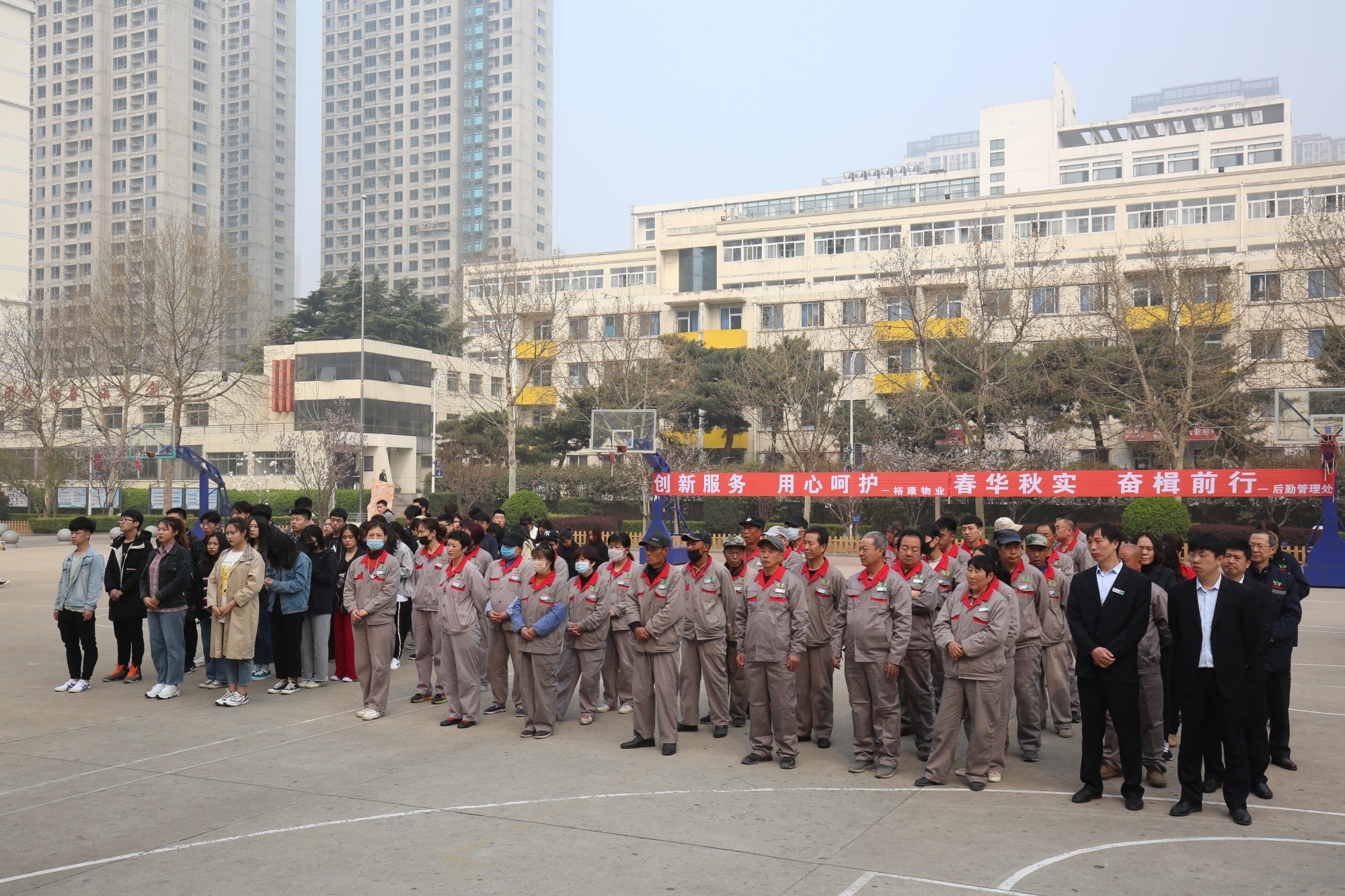 裕康校園物業(yè)標(biāo)準(zhǔn)化建設(shè)正式啟動