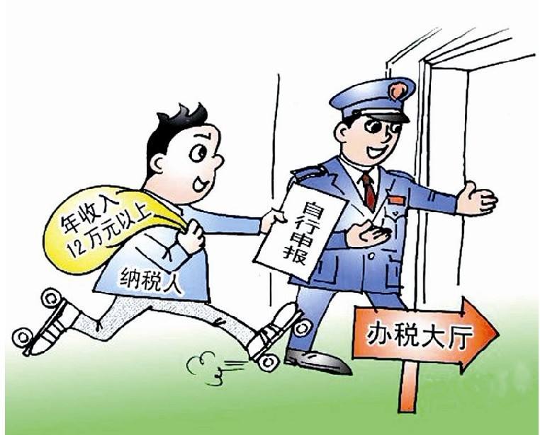 代理記賬與財務(wù)外包有什么不